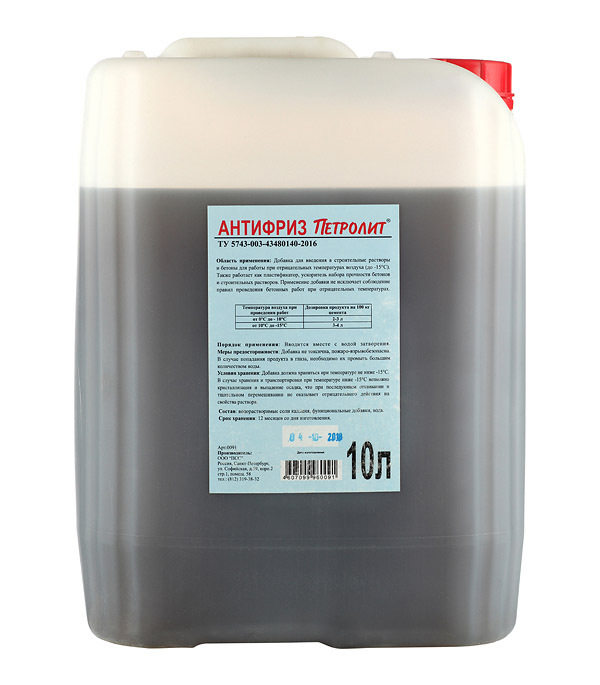 original-4028.jpg Изображение товара 100807