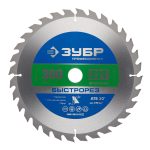 Изображение товара 1017472