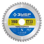 Изображение товара 1017494