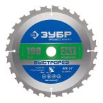 Изображение товара 1017463