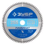 Изображение товара 1017528