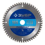 Изображение товара 1017523