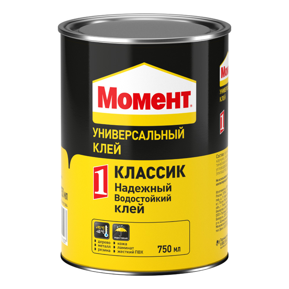 original-13128.jpg Изображение товара 1021011