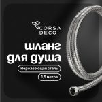 Изображение товара 1023910