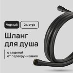 Изображение товара 1023763