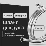 Изображение товара 1023760