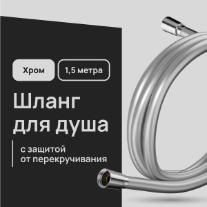 Изображение товара 1023911