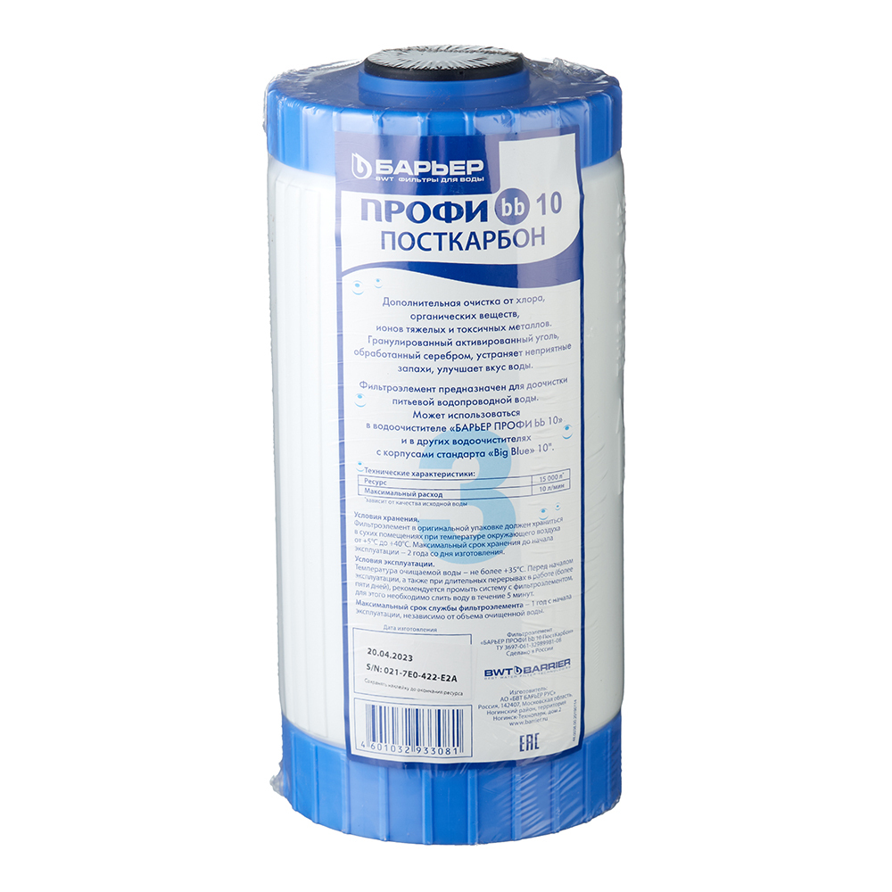 original-16578.jpg Изображение товара 1029878