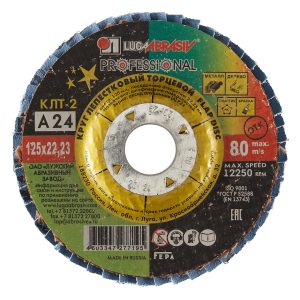 Изображение товара 1147237