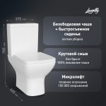 Изображение товара 1039461