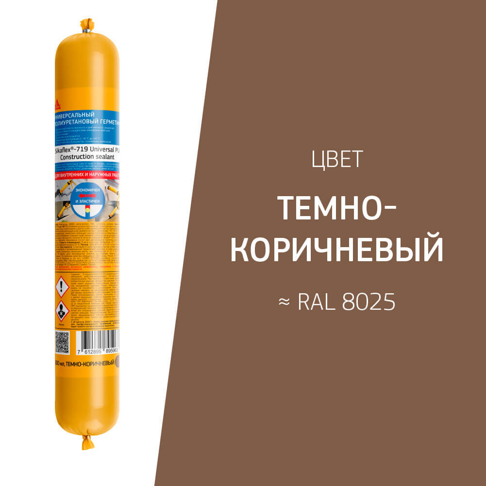 original-1964.jpg Изображение товара 1030149