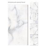 Изображение товара 1101004