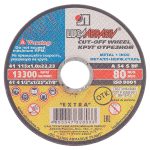 Изображение товара 134031