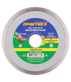 Изображение товара 154668