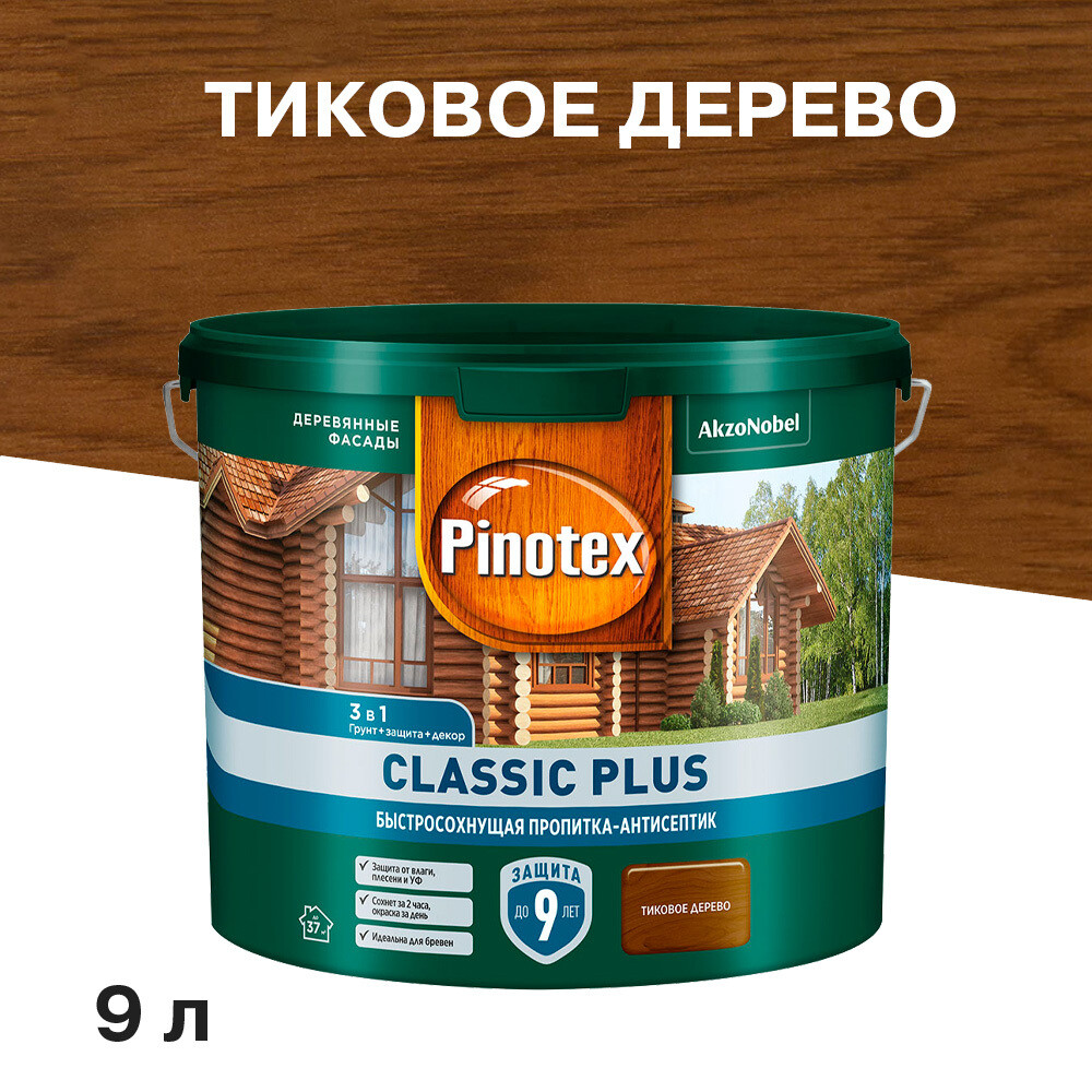 original-5215.jpg Изображение товара 1002881