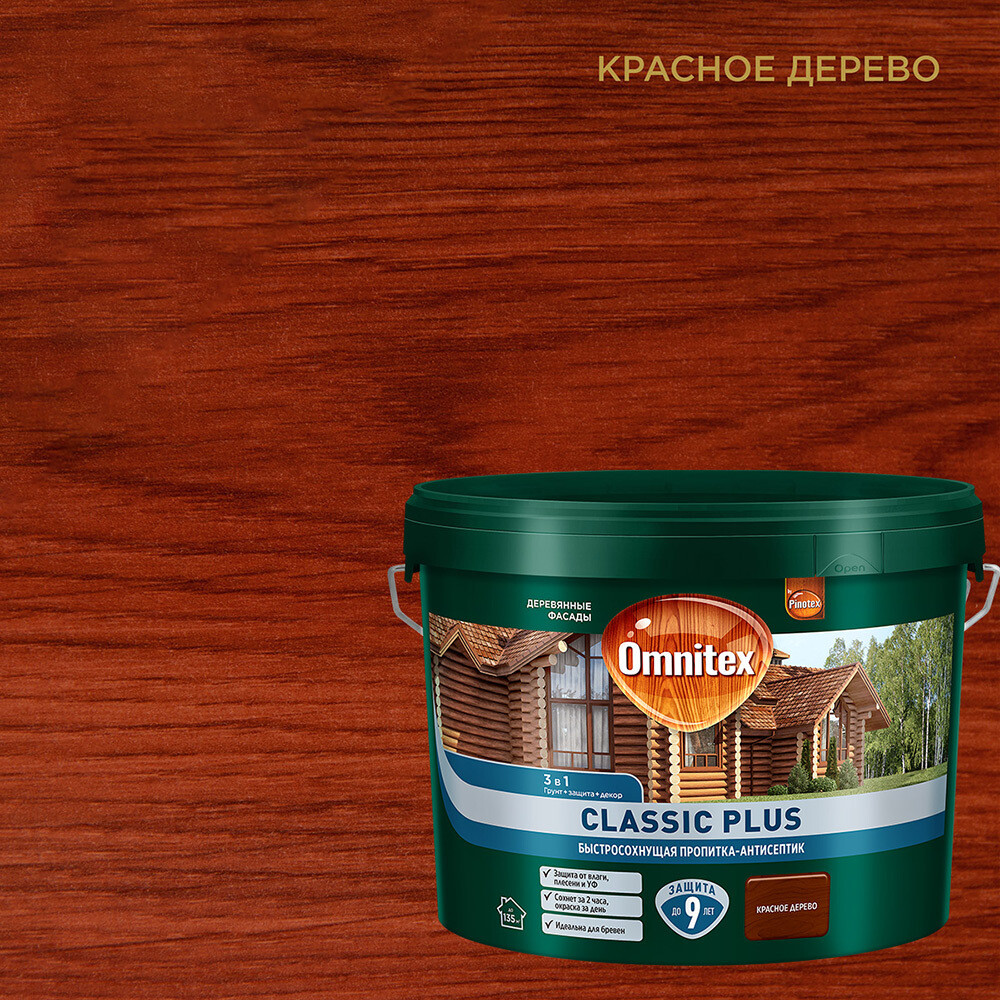 original-5238.jpg Изображение товара 1002868