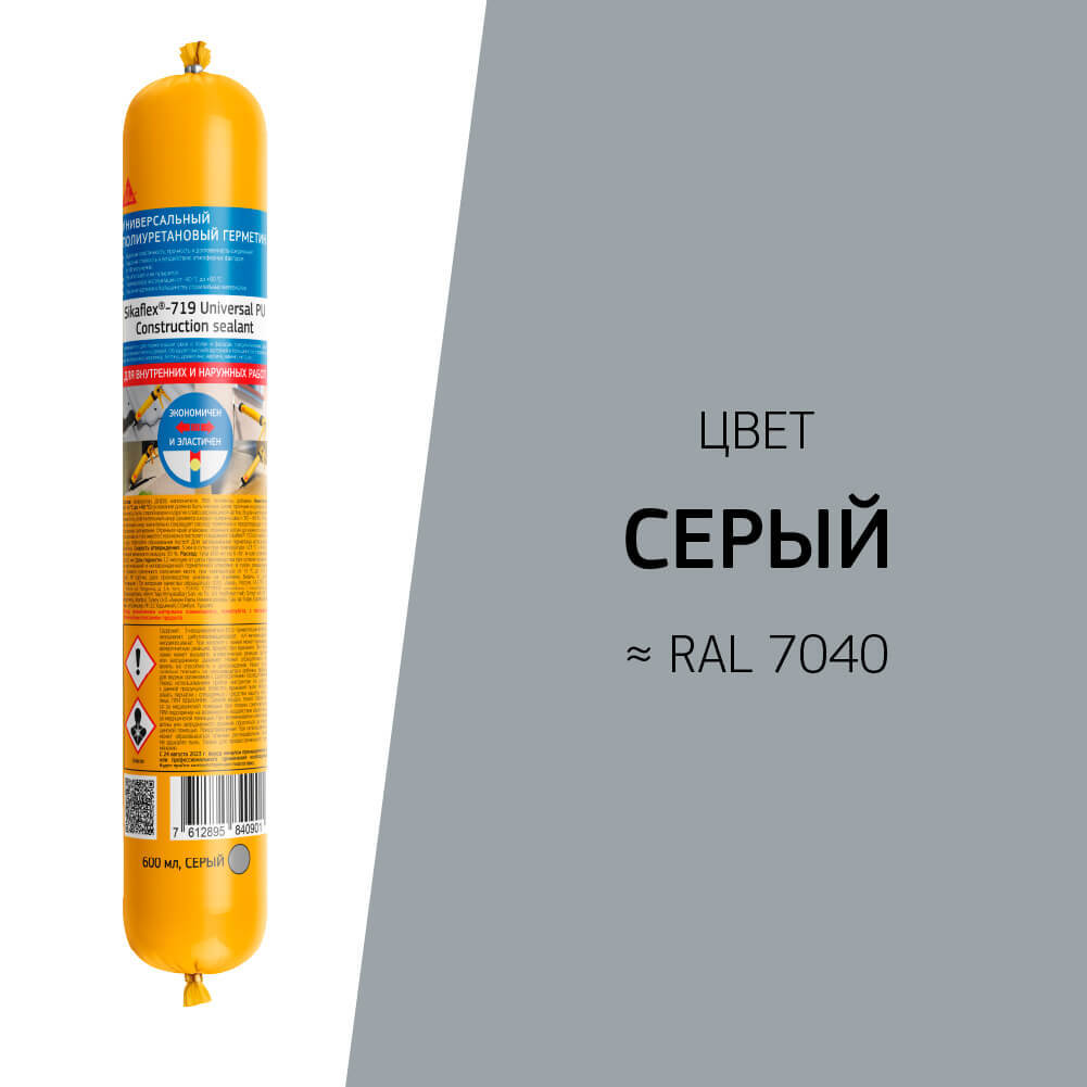 original-738.jpg Изображение товара 966525