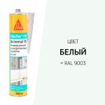 Изображение товара 1012476
