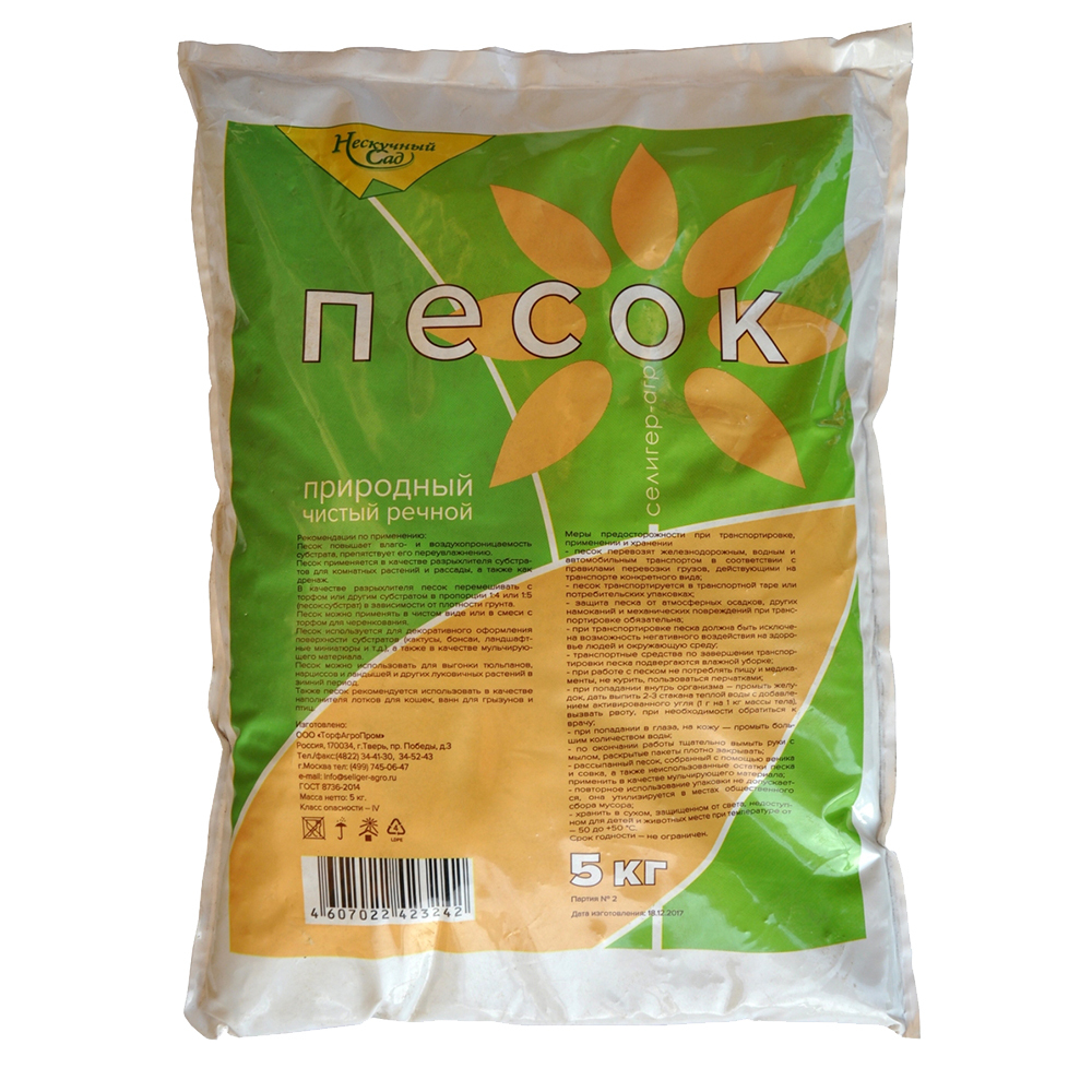 original-9357.jpg Изображение товара 1012779