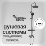 Изображение товара 1064267