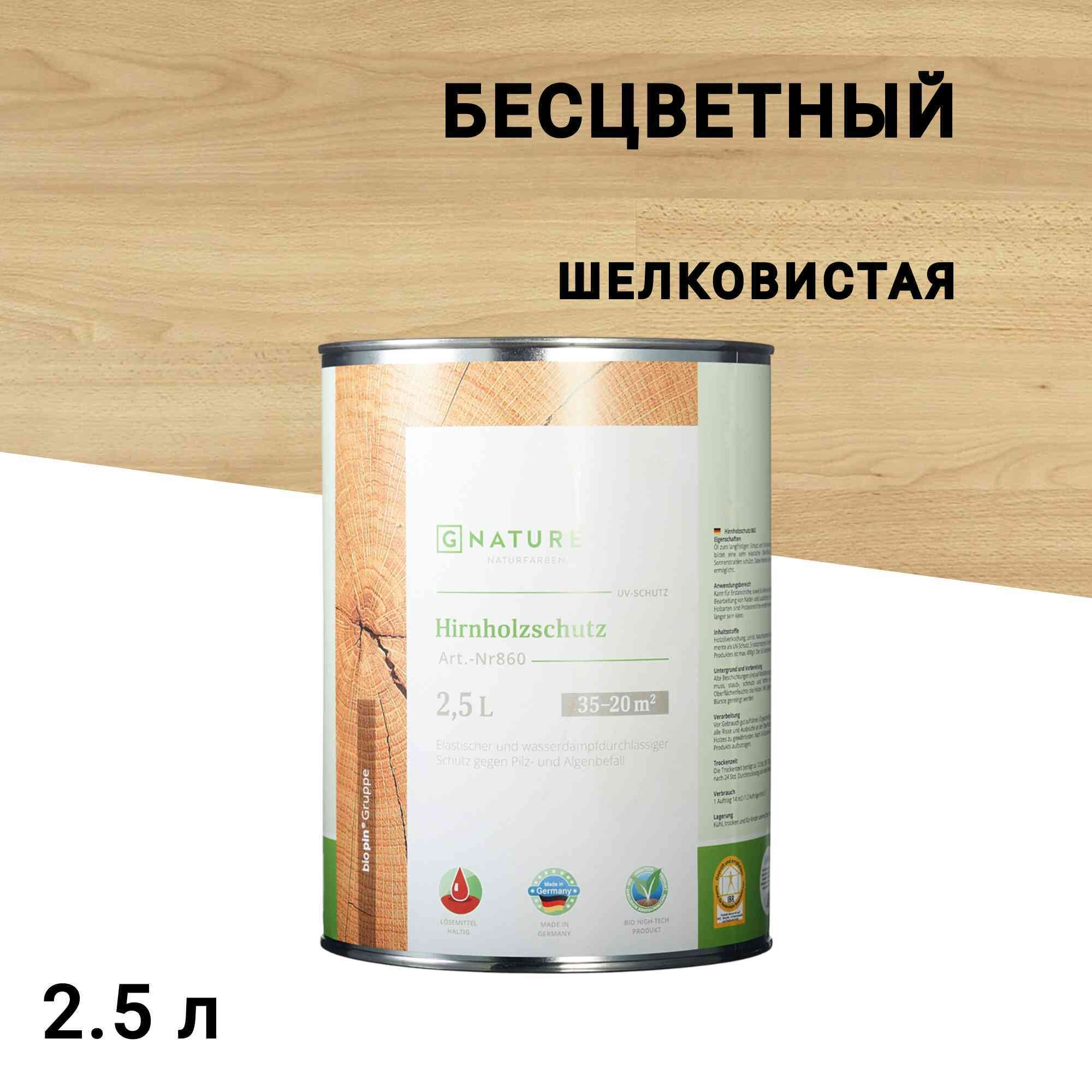 original-15602.jpg Изображение товара 1072850