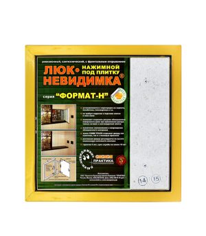 Изображение товара 104653