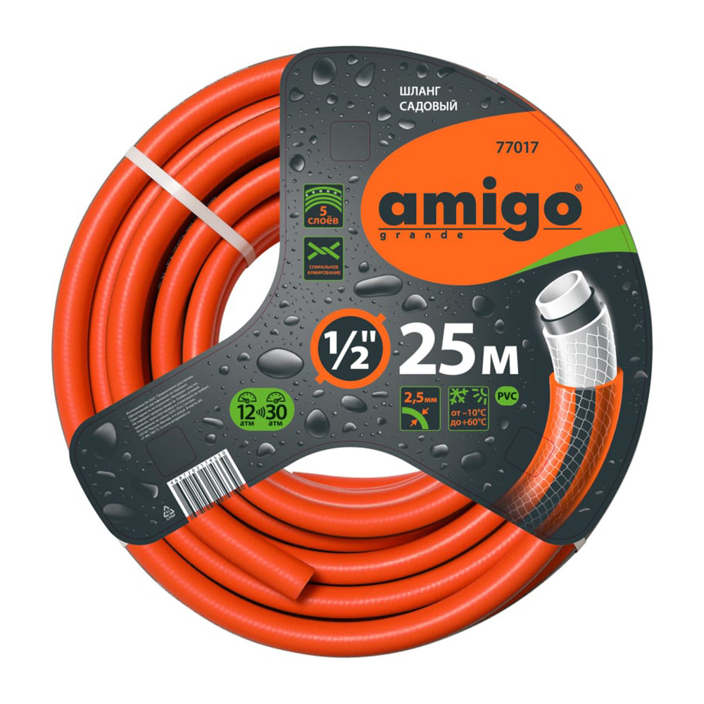 original-4535.jpg Изображение товара 1050122