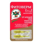 Изображение товара 1052429