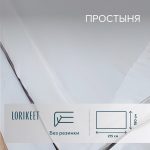 Изображение товара 1056403