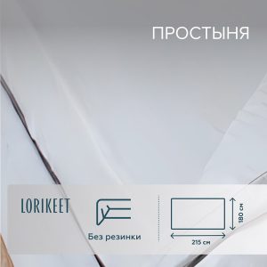 Изображение товара 1056403