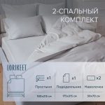 Изображение товара 1056380