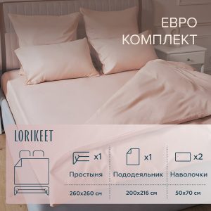 Изображение товара 1056402