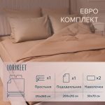 Изображение товара 1056394