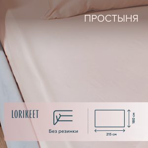 Изображение товара 1056407