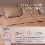 Изображение товара 1056369