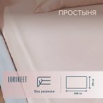 Изображение товара 1056412