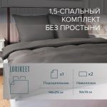 Изображение товара 1056602