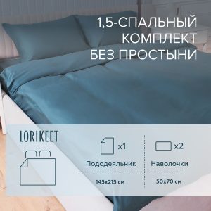 Изображение товара 1056604