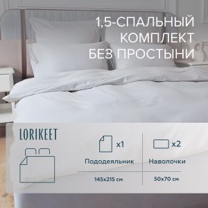 Изображение товара 1056599