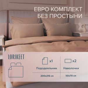 Изображение товара 1056641