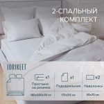 Изображение товара 1056635