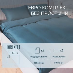 Изображение товара 1056645