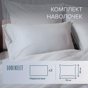 Изображение товара 1056699