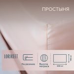 Изображение товара 1056672