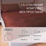 Изображение товара 1056605