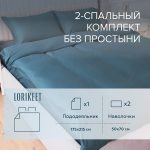 Изображение товара 1056622