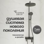 Изображение товара 1077544